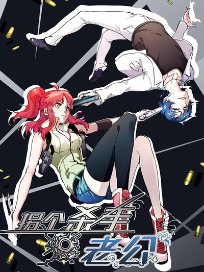 禁漫韩漫免费新番上线